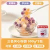 Bolas de gelatina rellenas de camote morado, perlas de boba explosivas, ingredientes para postre de té con leche, gelatina de taro, gelatina de hielo, ingredientes para ensalada de frutas