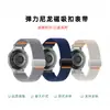 Adecuado para correas de reloj Huawei y Samsung, Correa de reloj tejida de nailon tipo bucle con hebilla magnética deportiva