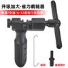 Cortador de Corrente para Bicicleta e Mountain Bike, Removedor de Corrente de Precisão Ampliado, Ferramenta de Reparo, Acessórios de Ciclismo