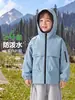 Chaqueta impermeable para niños Youou, top estilo primavera y otoño, nueva ropa para niños 2026, conjunto de otoño para niños pequeños, ropa infantil de moda