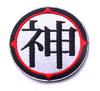 Guerra de Dragones Fuerza del Amor Bordado de Caracteres Chinos Brazalete Velcro Insignia de Suministro Parche de Velcro Sello de Bordado Pegatina para Mochila