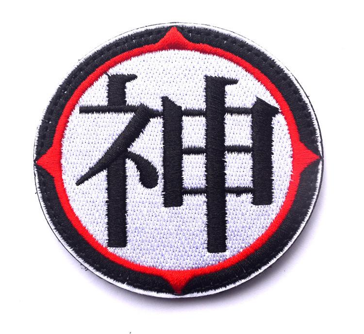 神4