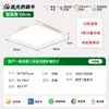 Venta directa de fabricante de iluminación de Zhongshan de luces de techo sencillas, luces de dormitorio, luces principales para sala de estar, luces para pasillo y balcón, protección ocular de espectro completo