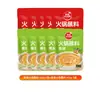 Molho para Mergulhar Hot Pot Sol Vermelho da Pradaria, Tempero de Molho de Gergelim para Uso Doméstico, Molho de Cordeiro, Base para Hot Pot, Molho para Mergulhar, Molho para Macarrão, Halal