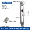 Wlca12-2 Interruptor de Límite de Viaje Accesorios Brazo Oscilante Wlca2-2 Palanca Basculante Wlnj Varilla de Resorte Cabezal de Operación Wld2