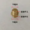 Núcleo de Estufa de Gas Natural Quemador de Estufa Comercial de Llama Alta Tapa de Quemador Accesorios para Estufa de Gas Licuado Columna de Llama de Chorro Directo Dalidezhu