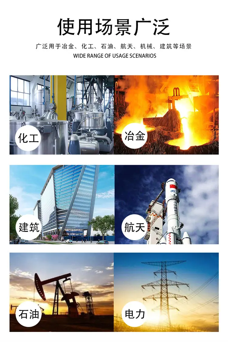 补偿导线