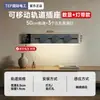 Regleta Internacional Eléctrica con Pantalla Digital Inteligente, Luz Sensor, Montaje Superficial, Riel Deslizante Móvil para Tira de Alimentación de Aparador