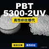 Gránulos de plástico PBT 53002UV, una alternativa nacional de PBT a productos importados, similar a Celanex 53002UV