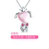 Temperamento doce Zodiaco amor colgante de diamante rosa Año Nuevo Zodiaco piedra hibisco collar con colgante de cristal rosa al por mayor
