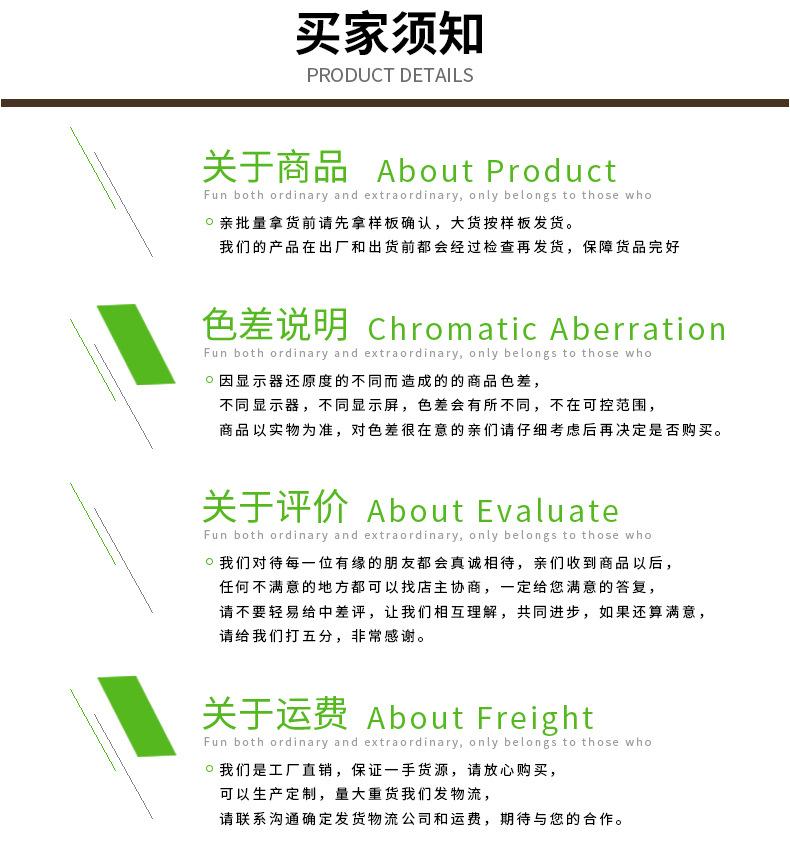 b款4319#详情20_16.jpg