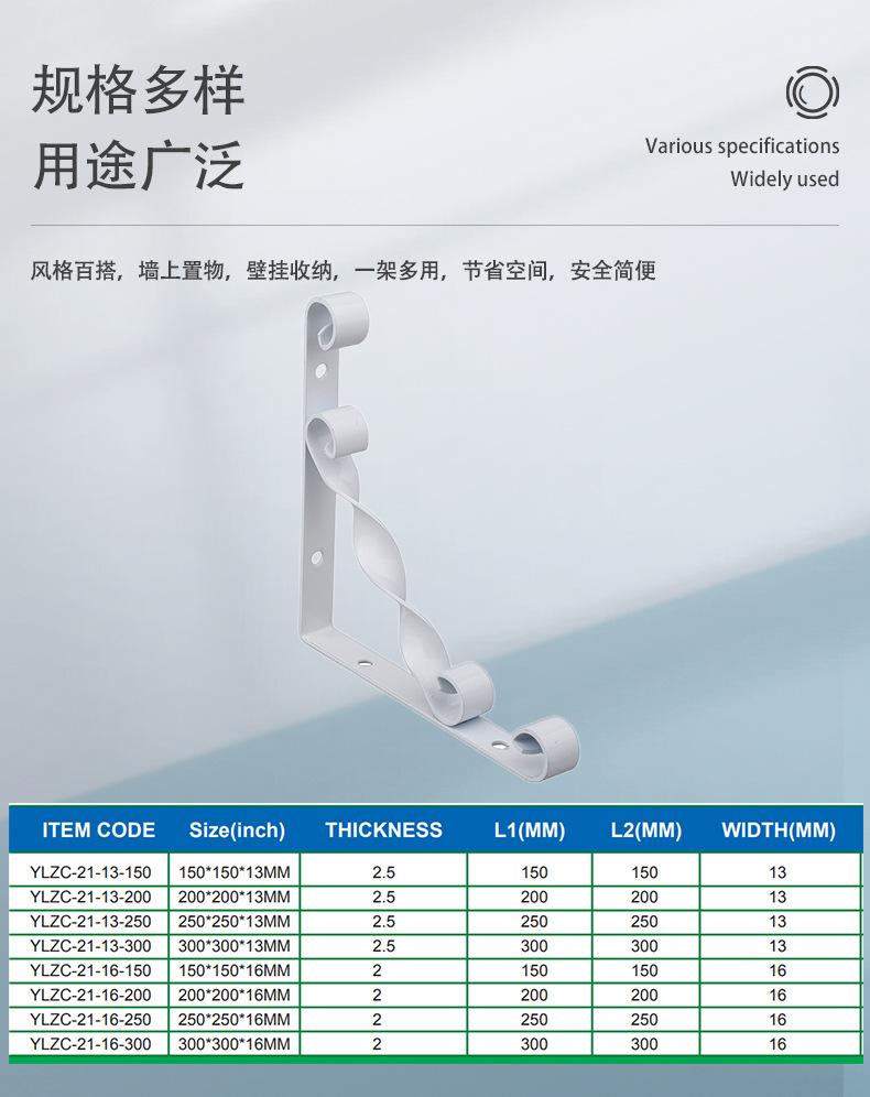 浙江亿联金属科技有限公司-详情页2(1)_09.jpg