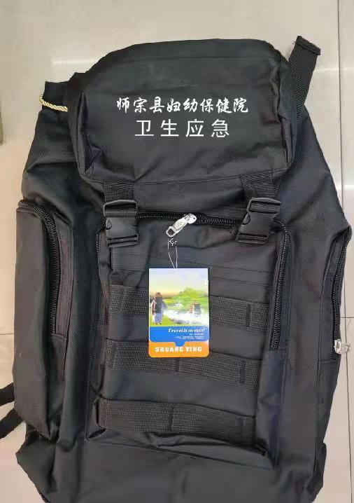 QQ图片20231013164936_副本