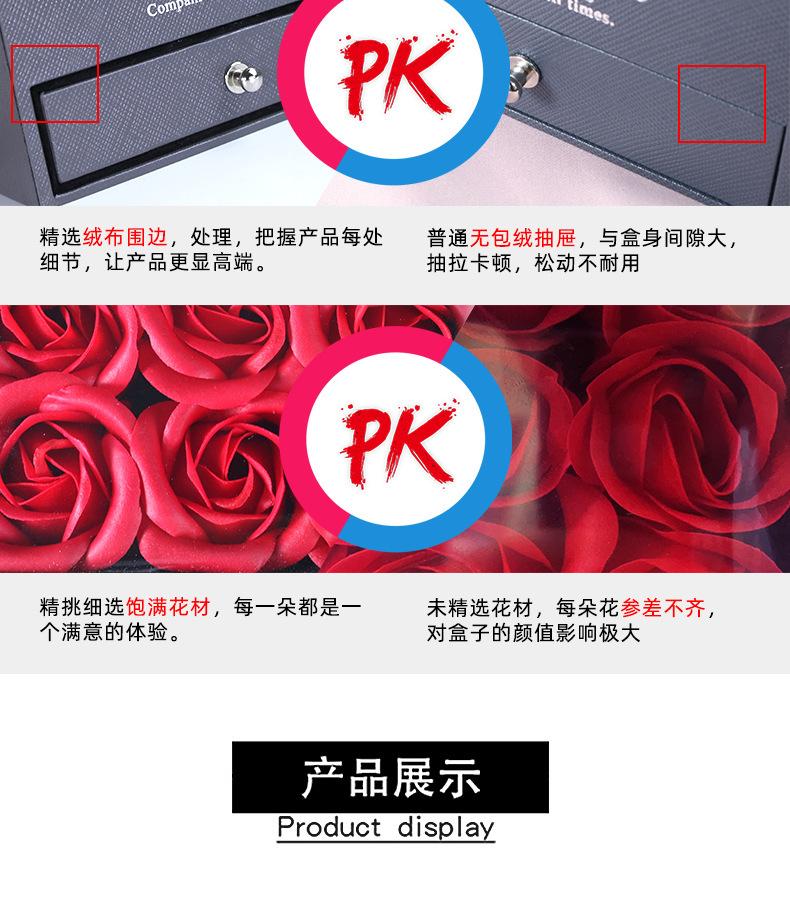 H-_1产品_2021_新链接九朵花盒_九朵花盒新链接_08