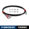 M3 M4 M6 Codo Reflectante de Ángulo Recto Opuesto Sensor de Fibra Óptica FRS-310 FT-610 FRS-410-TZ