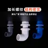 Conector de entrada/saída de água para aquário em PVC premium, conector à prova d'água em cotovelo de 90 graus, conector de tanque de água com rosca interna e externa estendida, feito sob medida