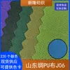 Tecido PU de seda de Shandong para bolsas, tendas, sacolas de compras, mochilas, malas, cadeiras de praia, tecido listrado de poliéster, tecido canelado