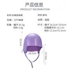 Bofei Salón de Belleza Gorro de Silicona para Mechas con Cuerda de Hebilla, Gorro de Crochet para Teñir el Cabello, Gorro de Teñido de Cabello Semi-Transparente Fácil de Estirar