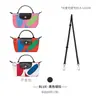 Luobashi adecuado para longshu mini Liner impermeable bolsa de albóndigas de amor conjunta bolsa de papel DuPont soporte correa cruzada para el hombro