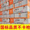Prego de Aço para Construção de Fabricante de Hebei, Prego de Aço Pneumático para Cimento, Prego de Aço Decorativo, Especificações e Modelos Completos