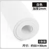 Papel de esponja de colores, papel de espuma hecho a mano, moño de tamaño grande, pegatinas de espuma EVA para jardín de infantes, papel de esponja engrosado de 2 mm