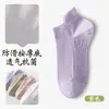 Meias Femininas Primavera Verão Finas Brancas Algodão Puro Sem Costura Antibacterianas Resistentes a Odores Absorventes de Suor Respiráveis Casuais Meias de Cano Baixo Versáteis Meias Invisíveis