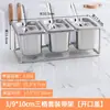 1/9 Estante para Recipientes de Porción de Acero Inoxidable Tienda de Té con Leche Caja de Mermelada Caja de Polvo de Fruta Rejillas Divididas para Condimentos Recipiente con Tapa Caja Cuadrada