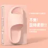 Estilo 2026 Celebridade da Internet Simples Chinelos Nuvem Unissex Antiderrapante Resistente ao Desgaste Chinelos de Casa Comércio Exterior Dropshipping
