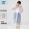 Capa de Chuva Não Descartável para Exterior, Proteção Completa contra Chuva, Poncho de Montanhismo Espesso Portátil para Adultos e Crianças