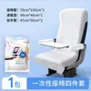 Haishi Hainuo Funda de Asiento Desechable Juego de Cuatro Piezas para Avión, Tren de Alta Velocidad, Hospital, Viaje de Negocios, Set de Viaje, Funda de Asiento Portátil