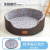 Esterilla refrescante de verano universal para gatos, extraíble y lavable, para dormir, cama de verano para gatos