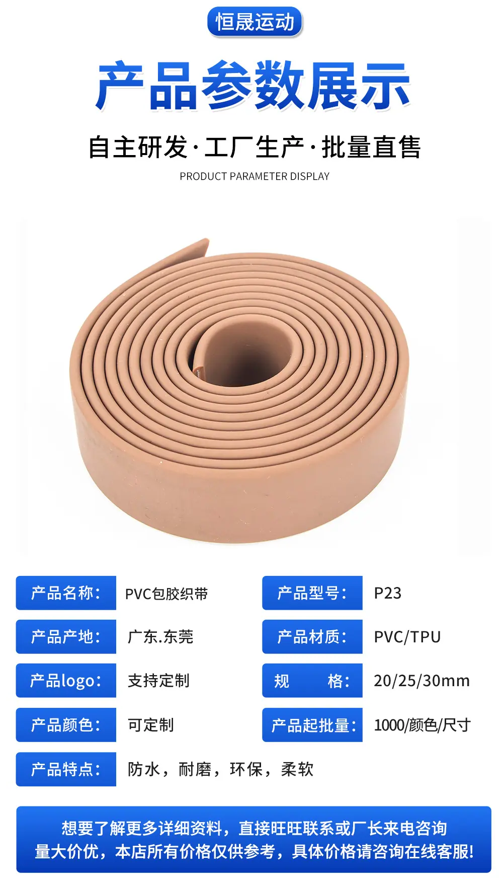 恒晟确认详情页2_01.png