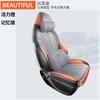 ZFL es adecuado para la funda de asiento de automóvil especial BYD Yuan PLUS, funda de asiento de cuero deportivo, cojín para las cuatro estaciones