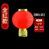 Cadena de Faroles Rojos para Festival de Primavera, Año Nuevo, Boda, Decoración Impermeable para Exteriores, Decoración de Árboles y Calles, Cadena de Farolitos Pequeños