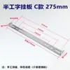 Lámpara Colgante Lámpara de Techo Base en Forma de U Base de Soporte Metálico Semi-I Placa Base de Hierro Placa de Fijación para Colgar en Pared/Techo Tira Trasera de Fijación