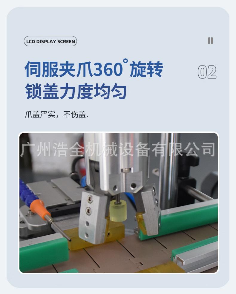 详情_05