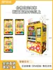 Máquina de Venda Automática de Grãos de Cacau Self-Service, Máquina Divertida de Grãos de Doce, Dispensador de Doces, Máquina de Venda Automática de Doces Comercial, Direto do Fabricante