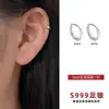 Pendientes de Plata de Ley S999, Pendientes de Aro Lisos de Estilo Neutro a la Moda, Pendientes de Plata Elegantes de Tendencia de Gama Alta y Venta al por Mayor de Pendientes