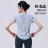 Conjunto Profesional de Ropa Deportiva para Correr y Yoga para Mujer Verano Nuevo Transpirable de Secado Rápido Ropa para Fitness Manga Corta Sensación de Alta Gama