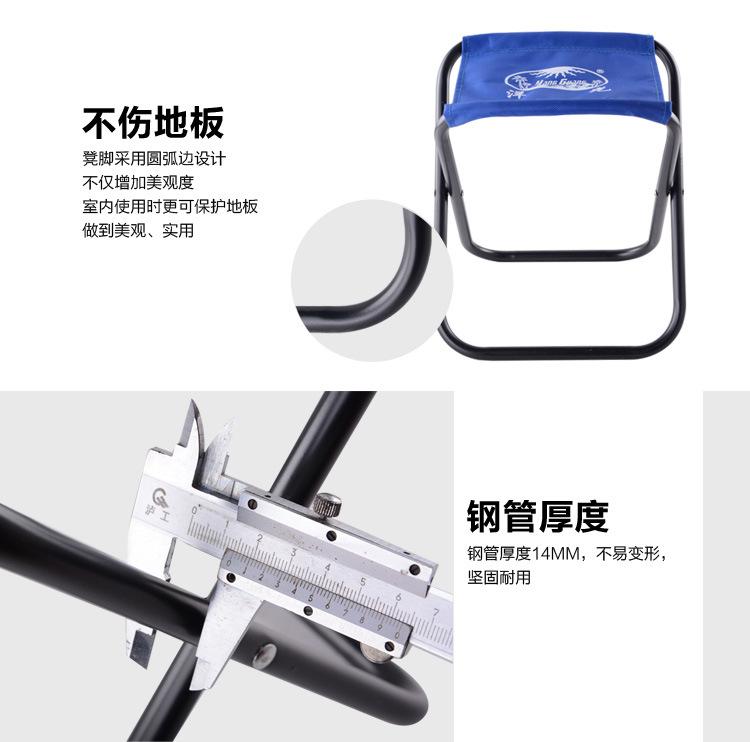 凳子--详情描述_10