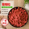 Tofu liofilizado morango em grãos pitaya batata doce pêssego amarelo seco manga em grãos batata roxa liofilizada morango inteiro 1kg