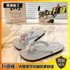 Chanclas de Flor de Hada Estilo Nuevo para Mujer, Para Verano al Aire Libre y en Casa, Nuevas Sandalias de Playa de Moda 2026, Casual