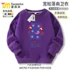 Colección de Personajes de Bloques de Construcción Digitales, Sudaderas para Niños y Niñas, Ropa de Otoño e Invierno, Ropa Infantil, Tops de Manga Larga con Cuello Redondo Forrados de Polar de Otoño