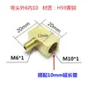Conector Deslizante para Tubo de Óleo Pd, Encaixe Direto com Anilhas, Conector de Cobre Distribuidor de Linha de Óleo, Reto de Conversão para Bico de Óleo, Braçadeira Interna