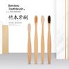 Cepillos de dientes de bambú personalizados para adultos y niños, Mango plano biodegradable, Fabricante de suministros para hoteles, Desechables ecológicos