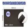 Tendon Patch para Reparo de Sola de Sapato, Patch de Borracha Antiderrapante e Resistente ao Desgaste para Reparo de Sapato, Material de Sola de Couro, Cuidado com a Parte da Frente do Sapato para Homens e Mulheres
