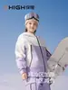 Nova Jaqueta de Esqui Infantil 2026 Outono e Inverno para Meninos e Meninas, Jaqueta de Snowboard 3L à Prova de Vento e Impermeável para Cidades Nevadas do Nordeste