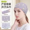 Diadema postparto MAKINO FOX, pañuelo para la cabeza a prueba de viento para el cuidado de maternidad, protector de frente con estampado digital de dibujos animados, gorro para la cabeza postparto