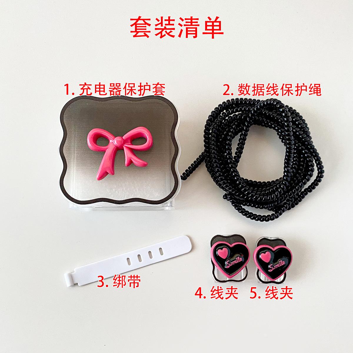 五件套玫红蝴蝶结.jpg