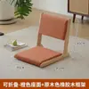 Silla Tatami, Silla Estilo Japonés con Patas de Madera Maciza sin Patas para Ventana de Mirador, Silla de Piso, Silla para Respaldo de Cama, Plegable